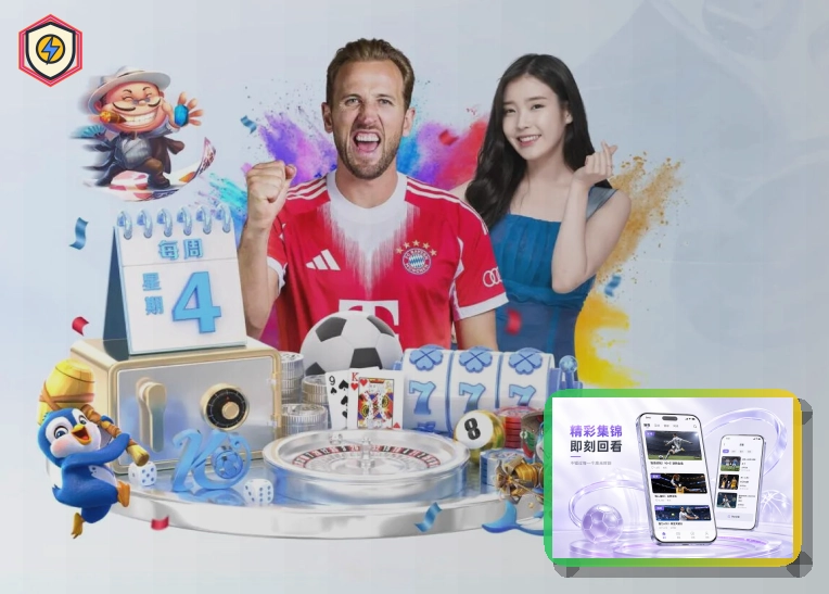 世界杯分组与积分排名数据图